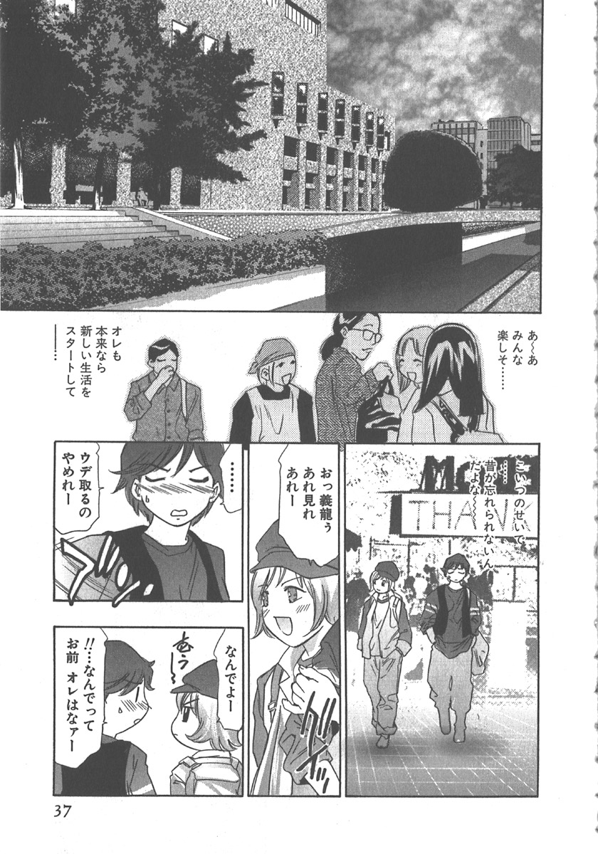 [鬼窪浩久] さよなら道化者
