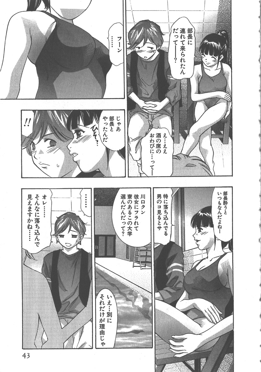 [鬼窪浩久] さよなら道化者