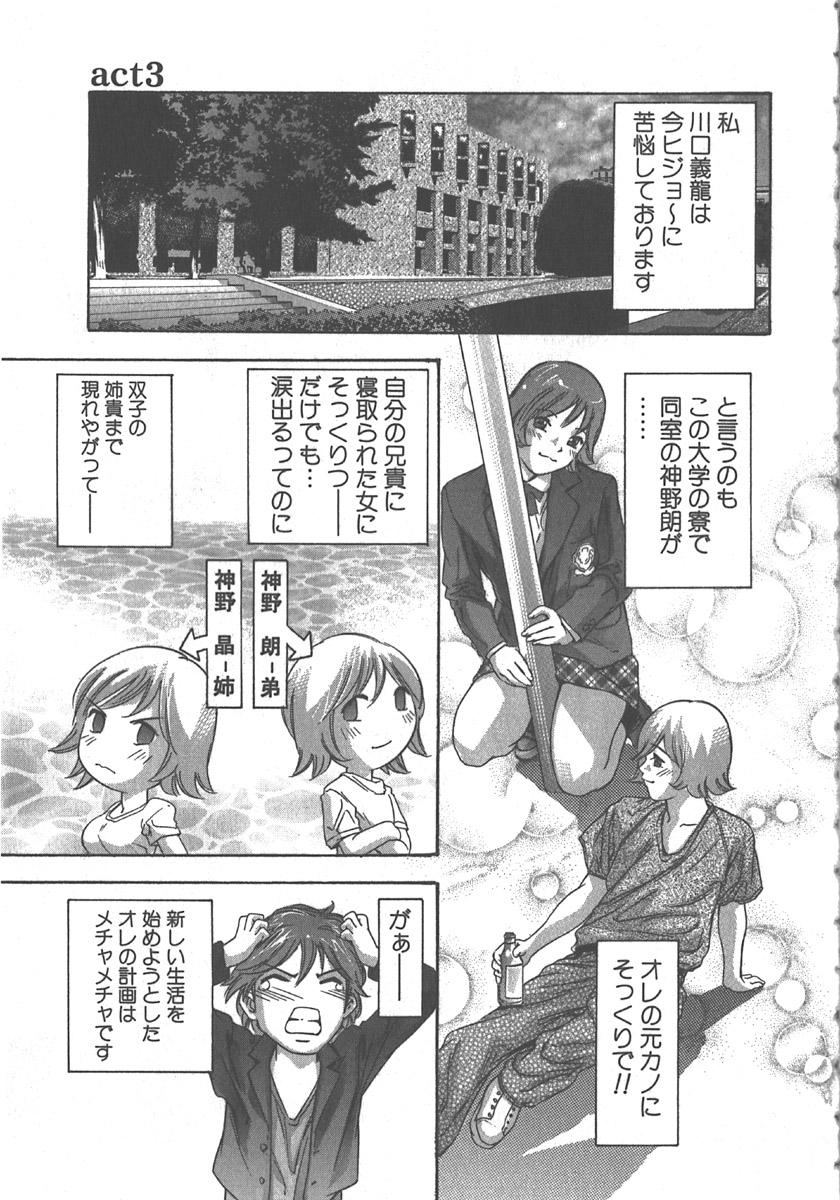 [鬼窪浩久] さよなら道化者