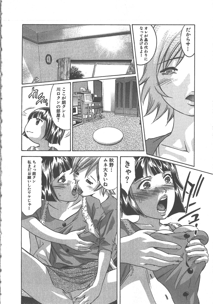 [鬼窪浩久] さよなら道化者