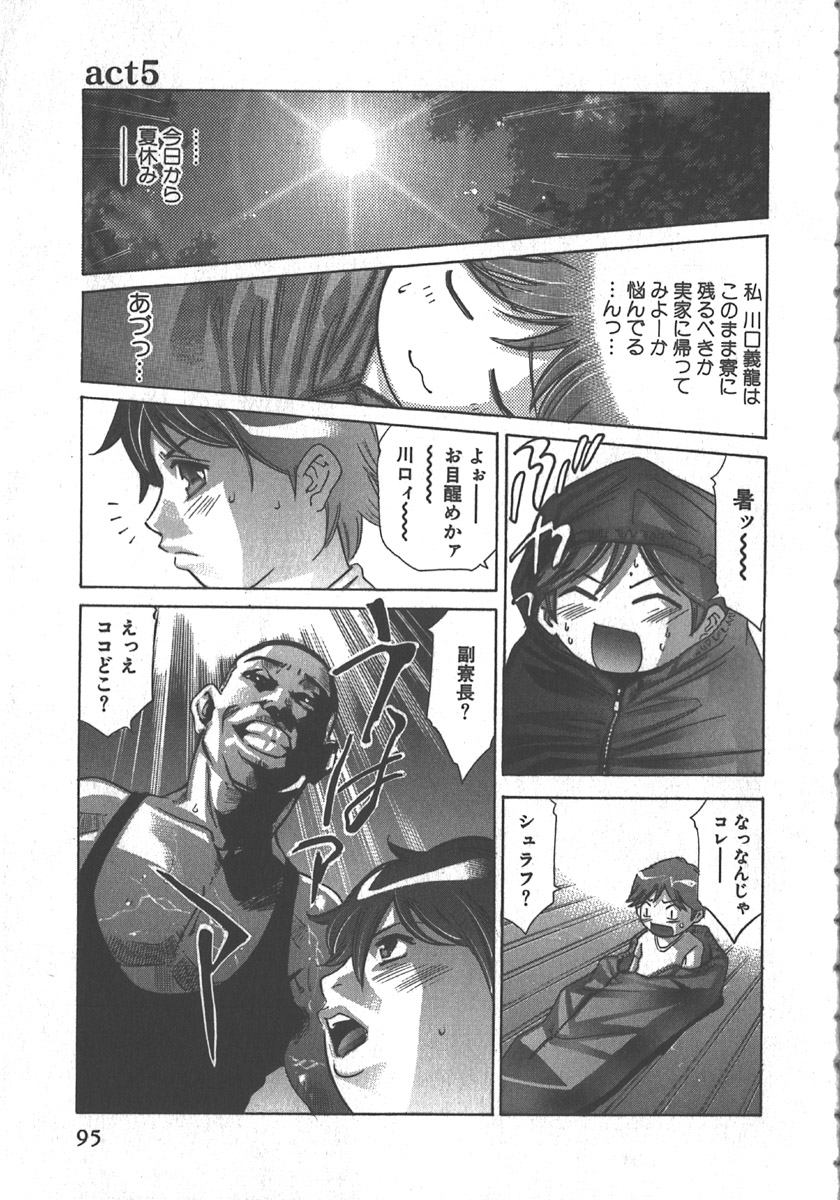 [鬼窪浩久] さよなら道化者
