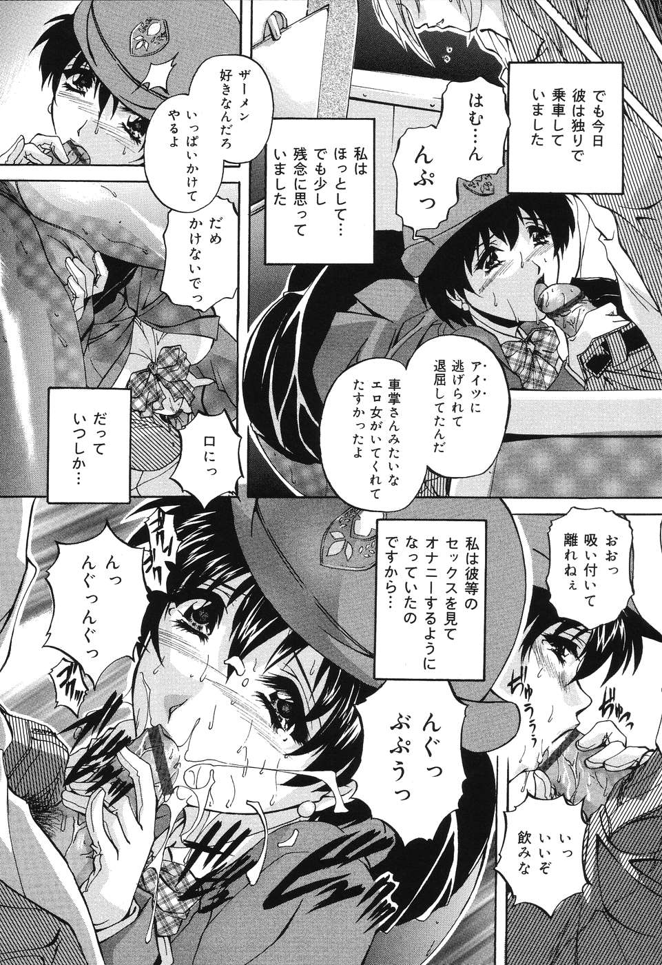 [ブランシェア] 近親相姦娘