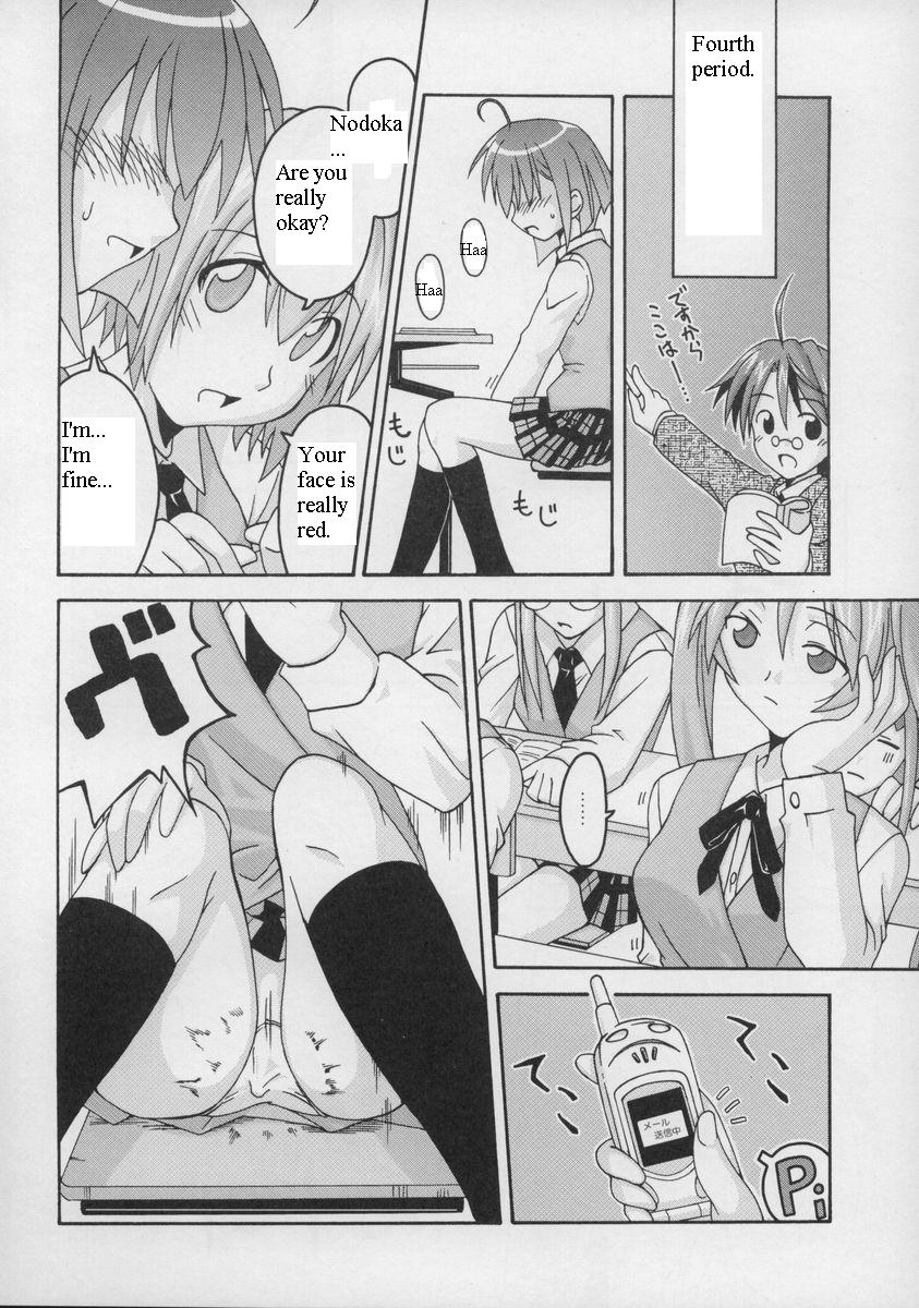 (C65) [フルーツジャム (水鏡想, 紅ゆーじ)] 裏魔法先生ジャムま！2 (魔法先生ネギま!) [英訳]