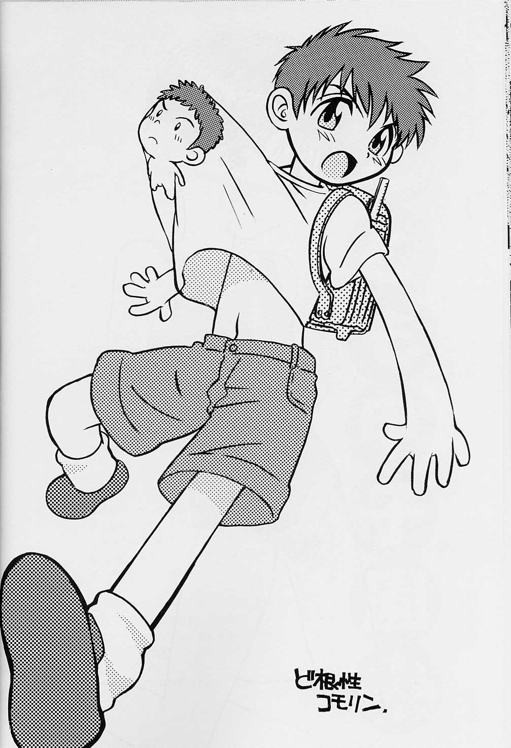 【ハニワマニア】千年漫画幼年漫画