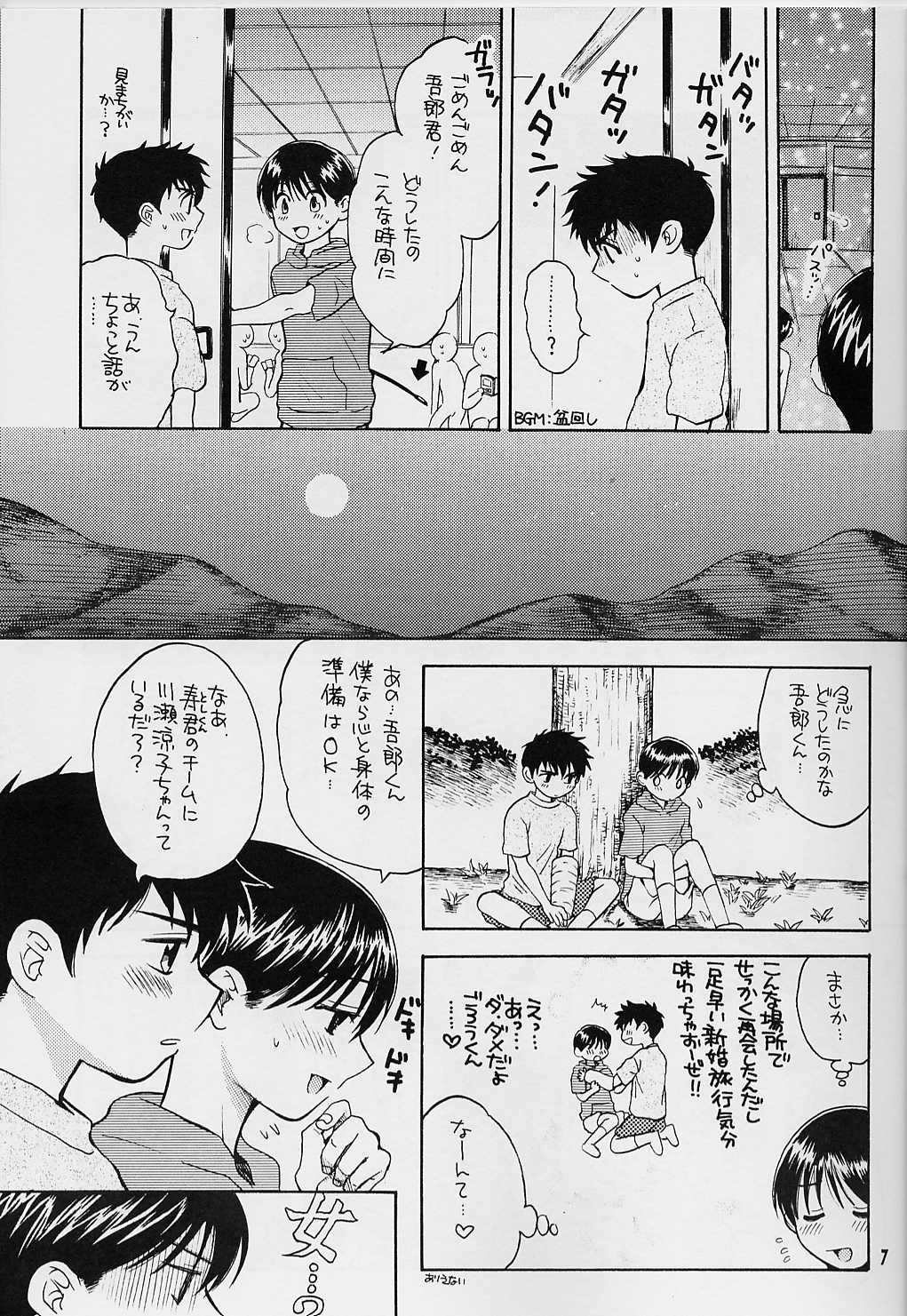 【ハニワマニア】千年漫画幼年漫画
