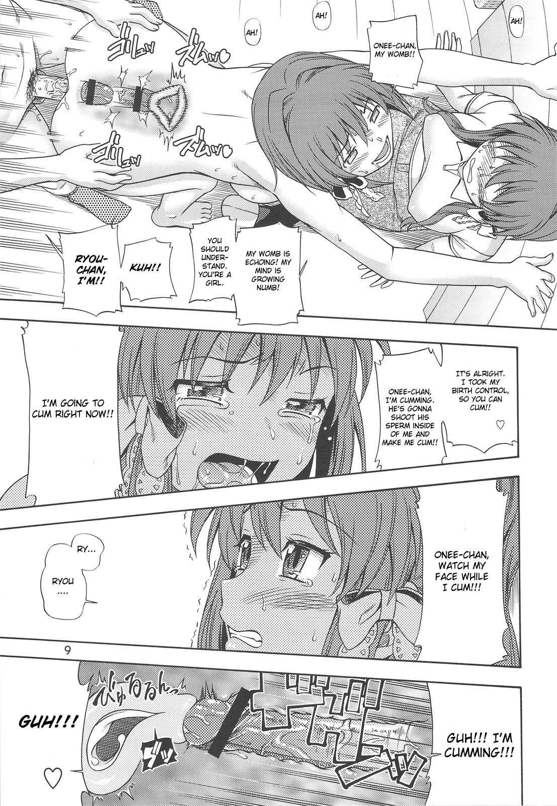 (COMIC1☆3) [ケンソウオガワ (フクダーダ)] 藤林など FUJIBAYASHI TWINS AFTER STORY (クラナド) [英訳]