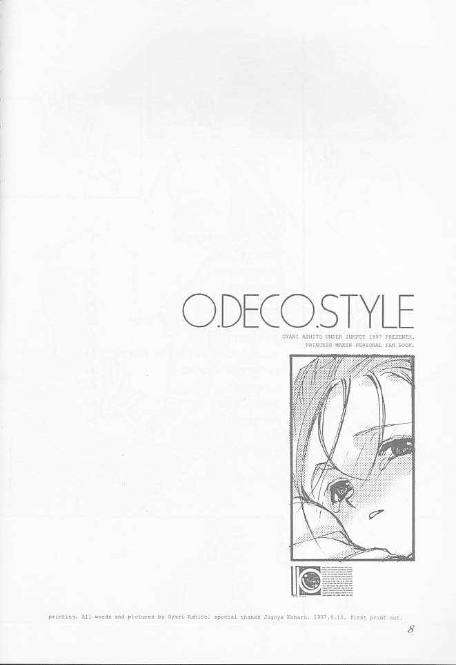 [INKPOT (大槍葦人)] O DECO STYLE (プリンセスメーカー)