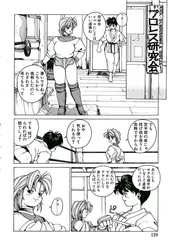 [傭兵小僧] PUNKY KNIGHT ～PINKY PHAIA～