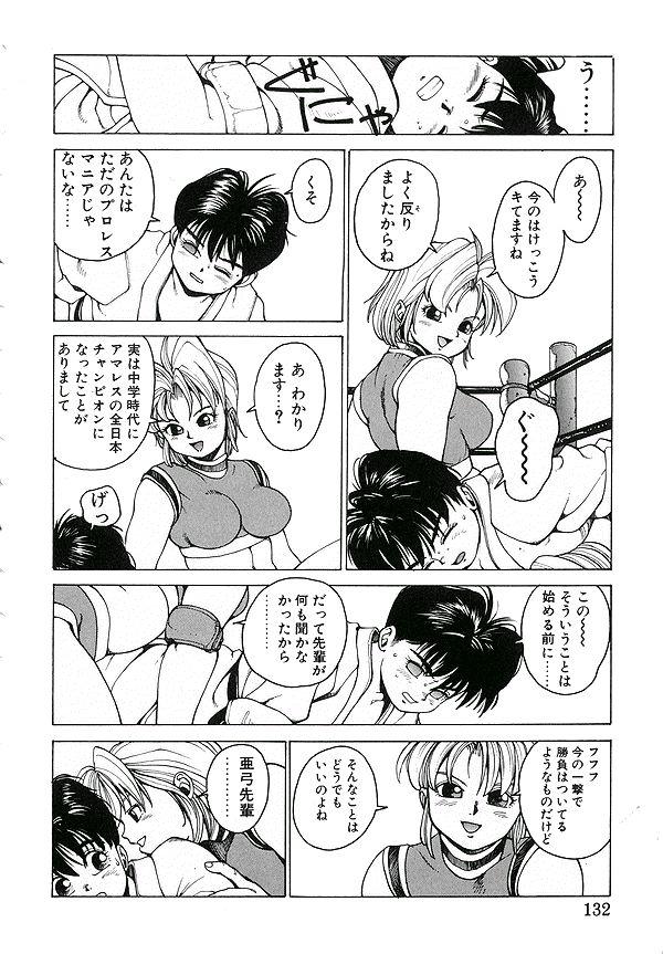 [傭兵小僧] PUNKY KNIGHT ～PINKY PHAIA～