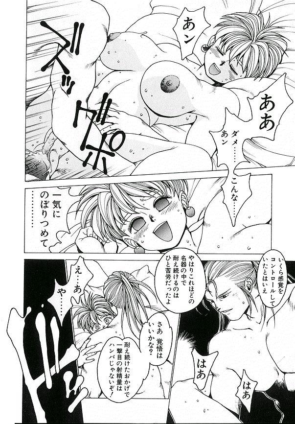 [傭兵小僧] PUNKY KNIGHT ～PINKY PHAIA～