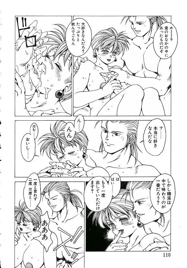 [傭兵小僧] PUNKY KNIGHT ～PINKY PHAIA～