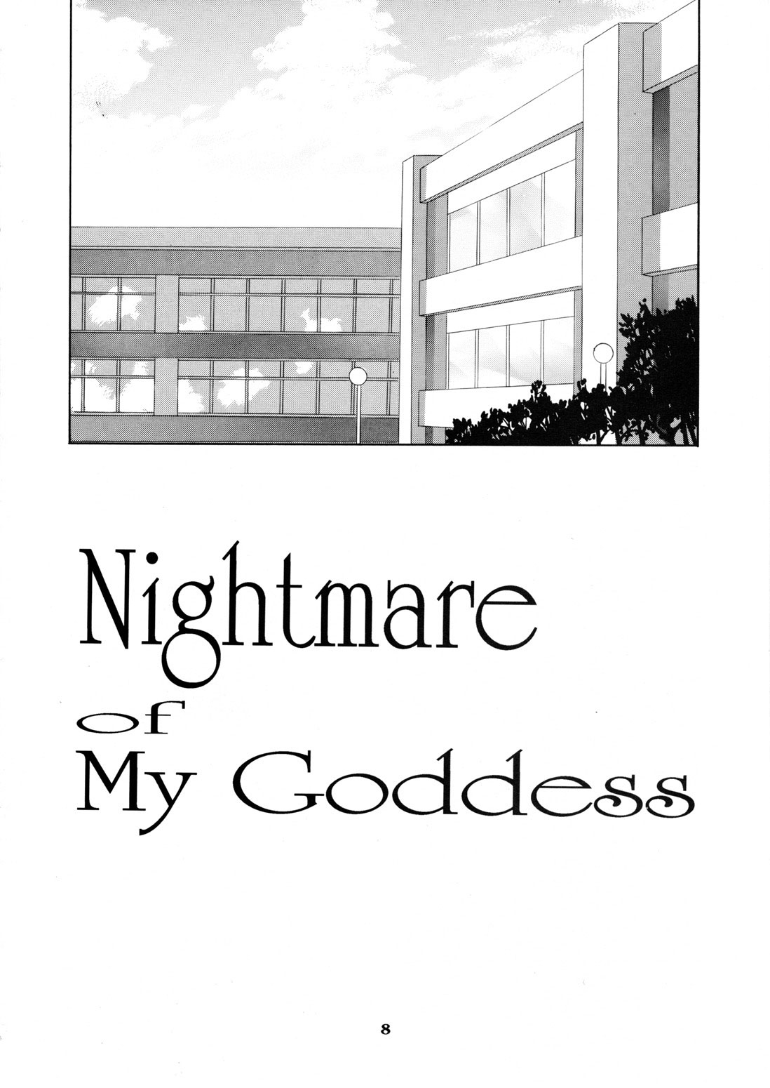 (C54) [天山工房 (天誅丸)] Nightmare of My Goddess 5 (ああっ女神さまっ) [英訳]