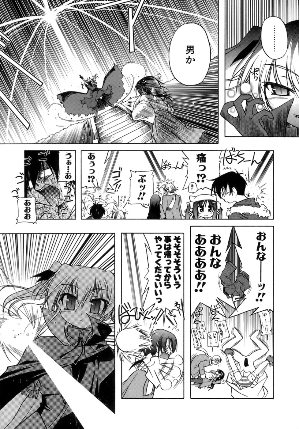 [あかざわRED] くぱぁりぞーと