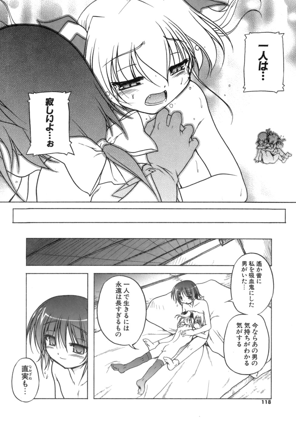 [あかざわRED] くぱぁりぞーと
