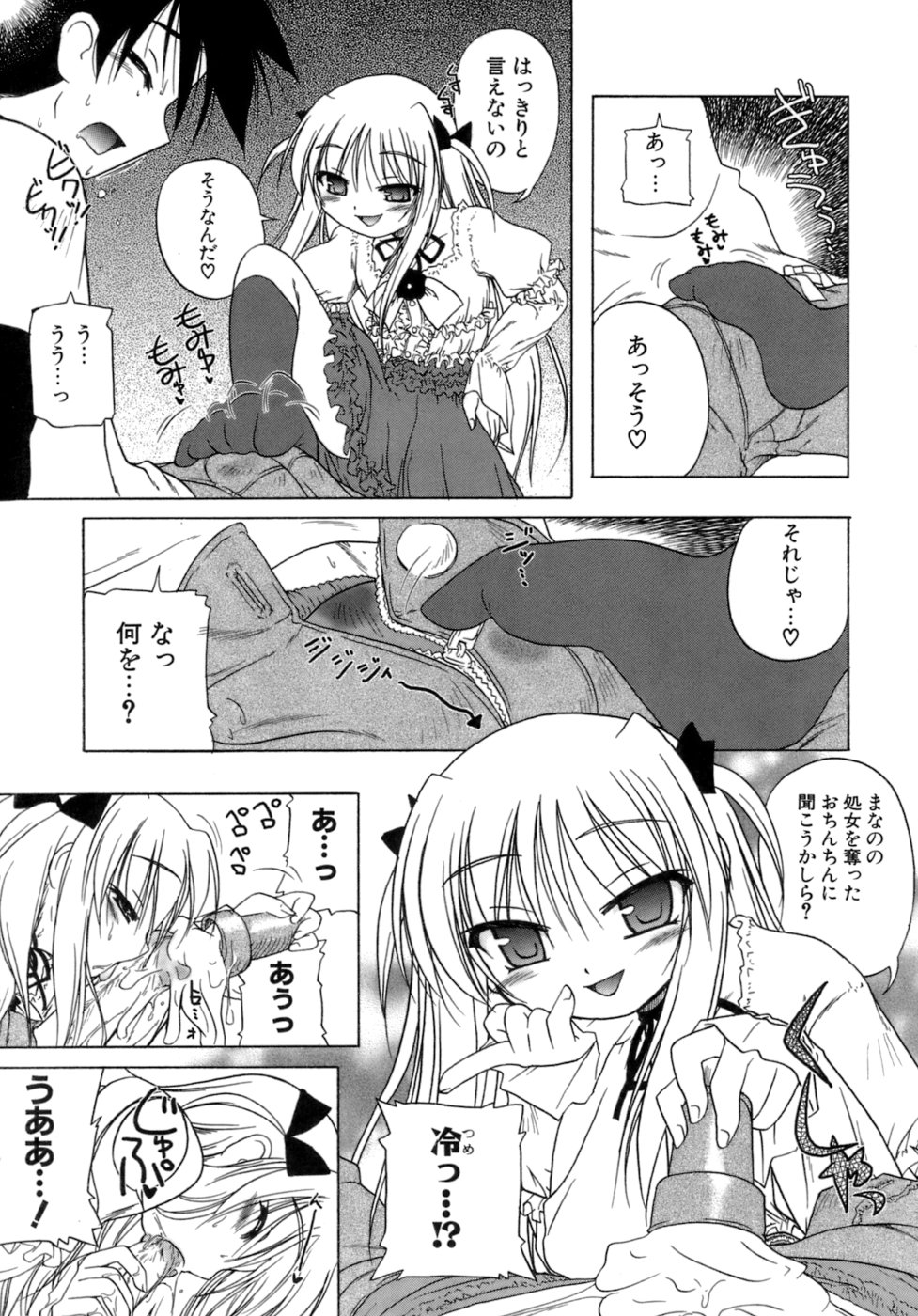 [あかざわRED] くぱぁりぞーと