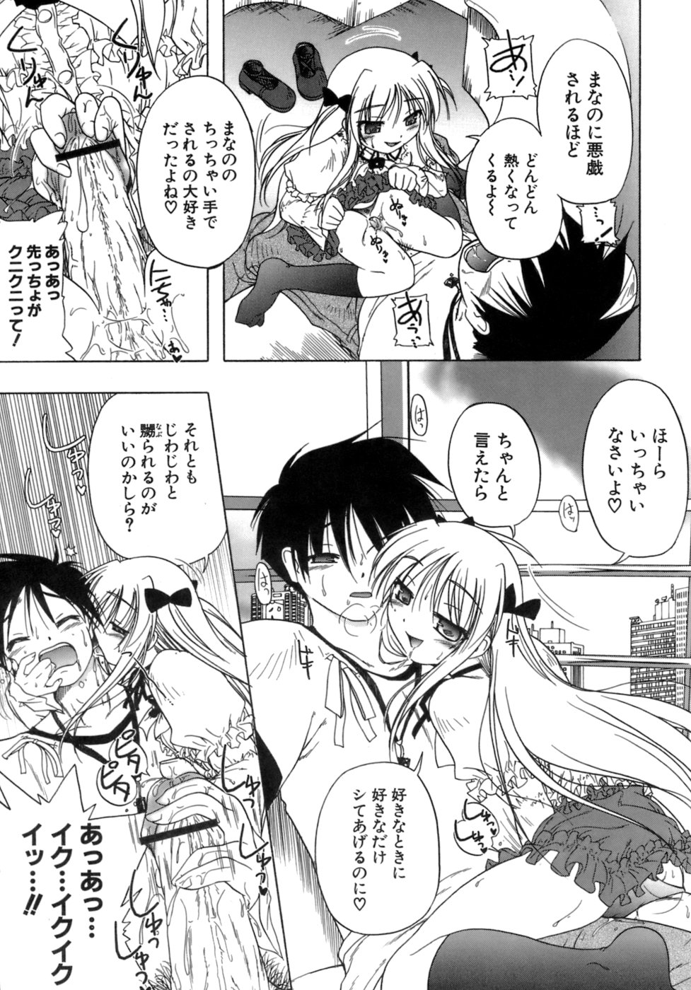 [あかざわRED] くぱぁりぞーと