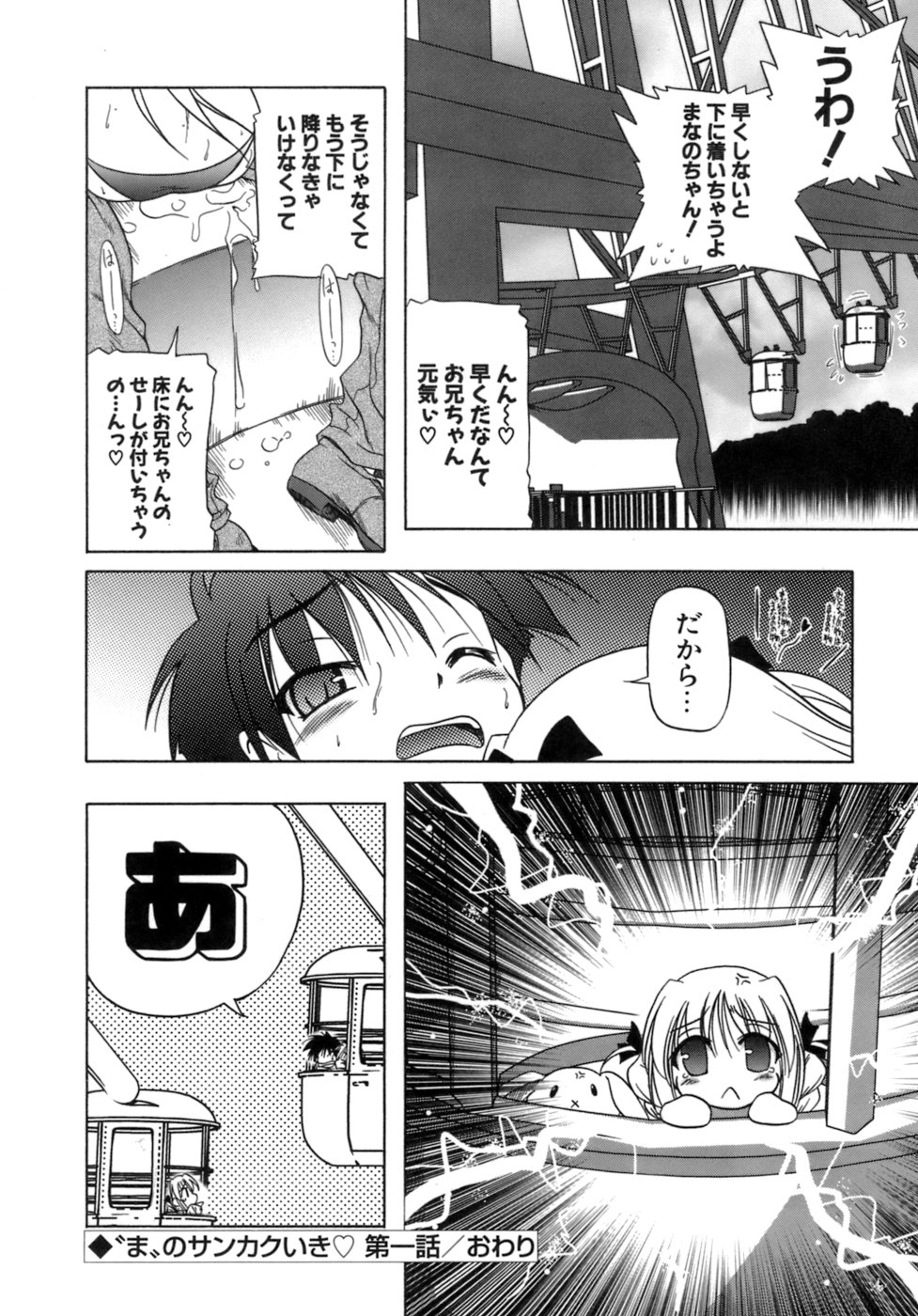 [あかざわRED] くぱぁりぞーと