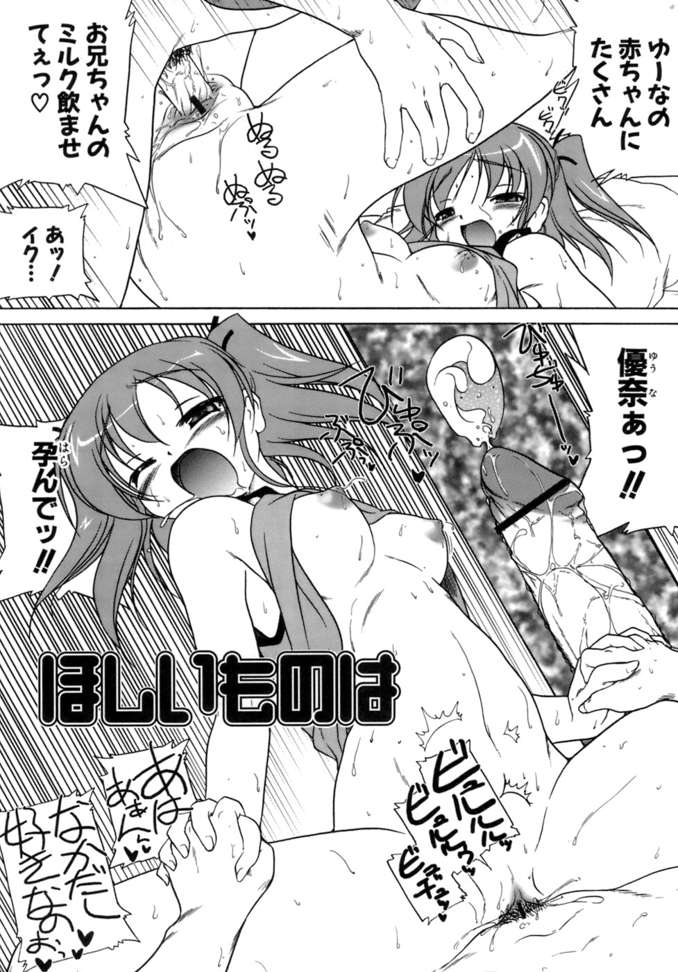 [あかざわRED] くぱぁりぞーと