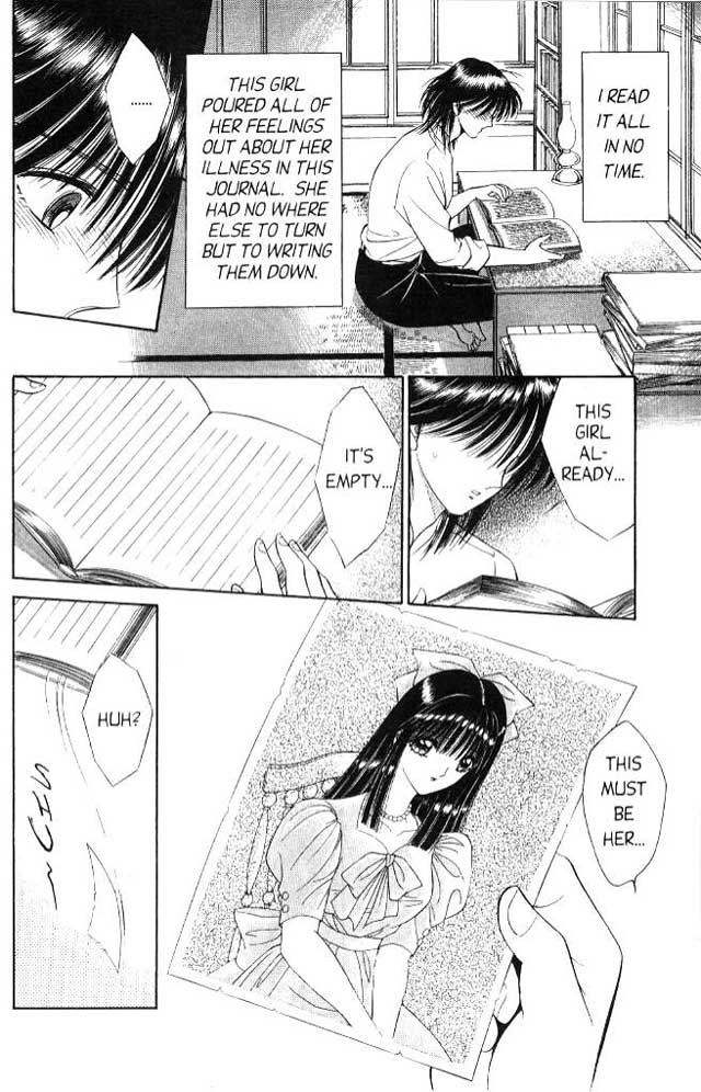 [千之ナイフ] セピア 5 [英訳]