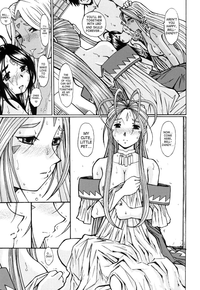 (Cレヴォ37) [スタジオ・ワラビー (はるほんや)] ああっ女神さまがペット (ああっ女神さまっ) [英訳]