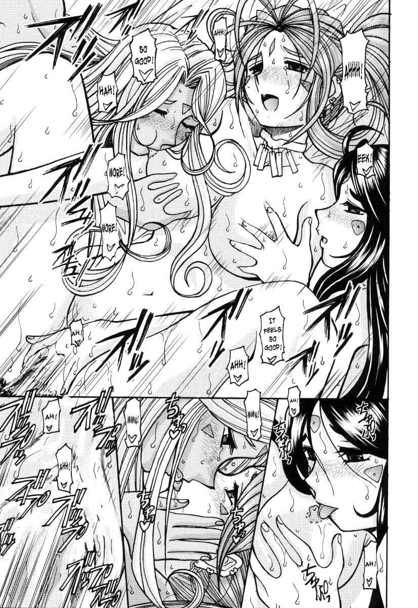 (Cレヴォ37) [スタジオ・ワラビー (はるほんや)] ああっ女神さまがペット (ああっ女神さまっ) [英訳]