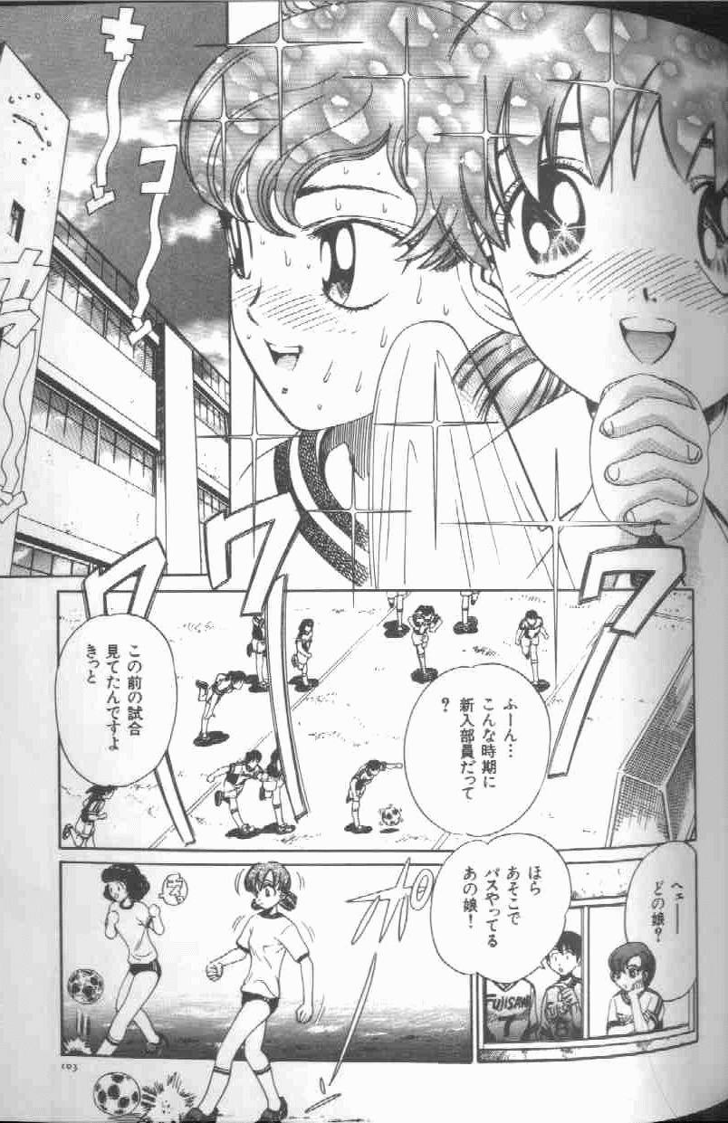 [ぺるそな] 令孃玩具 Slave Doll