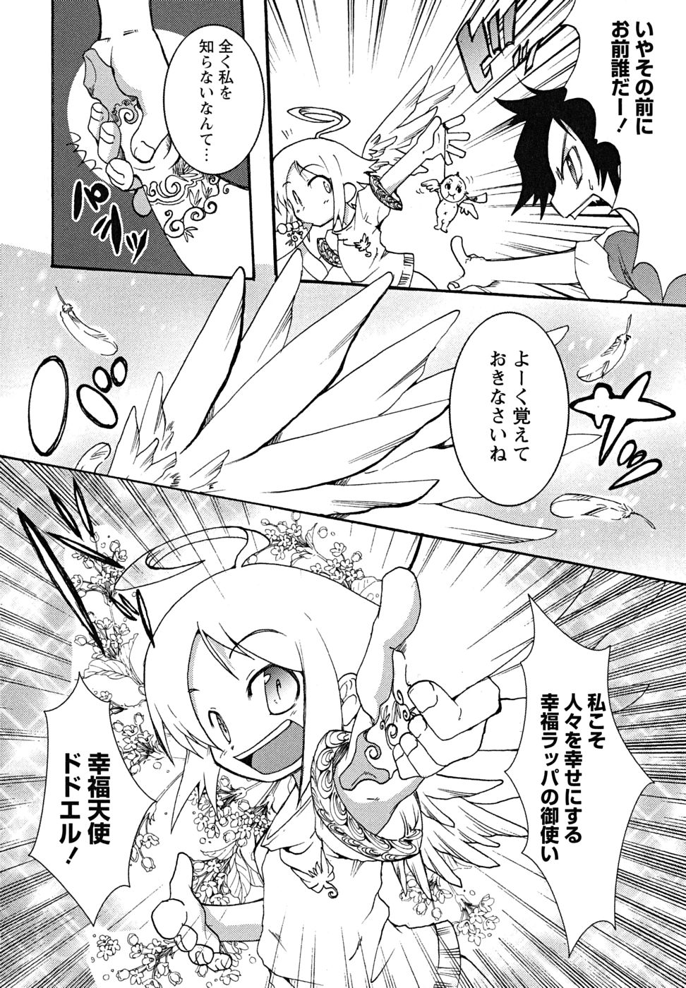 [アンソロジー] 少年嗜好 女装DESTINY