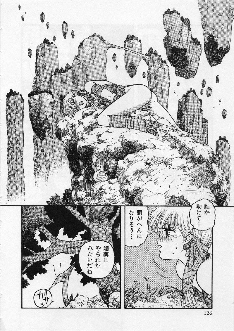 [唯登詩樹] UMA・UMA