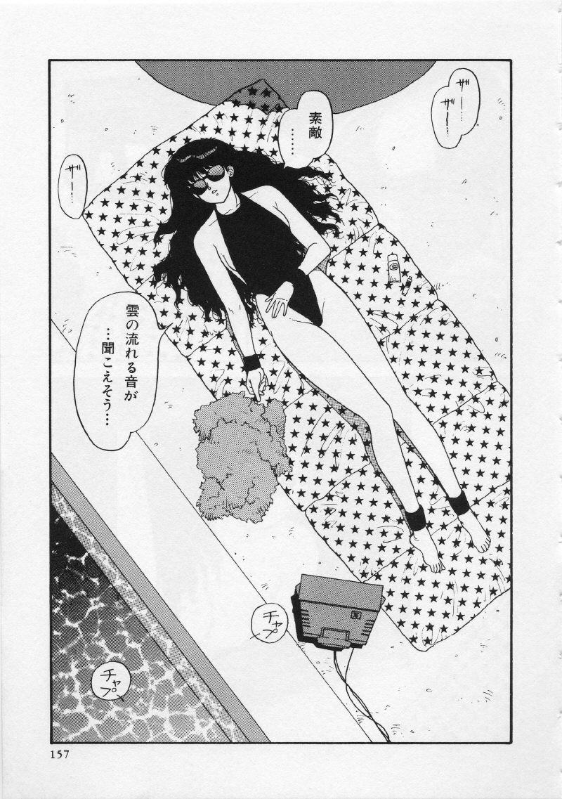 [唯登詩樹] UMA・UMA