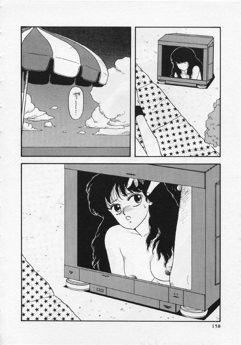 [唯登詩樹] UMA・UMA
