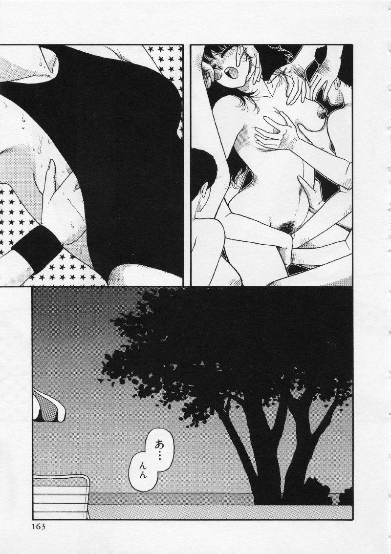 [唯登詩樹] UMA・UMA