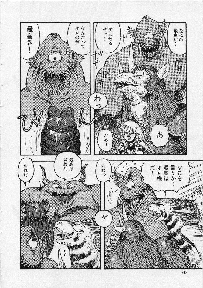 [唯登詩樹] UMA・UMA