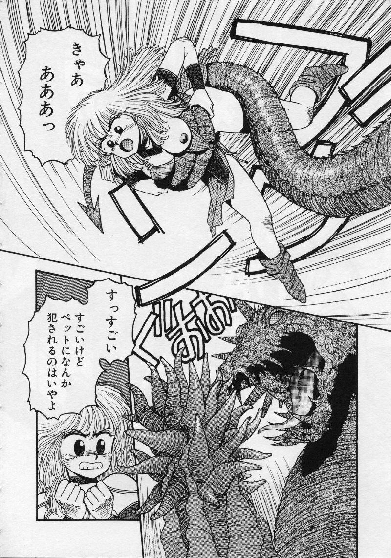 [唯登詩樹] UMA・UMA