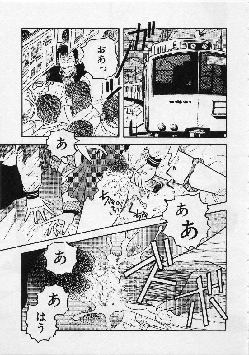 [唯登詩樹] UMA・UMA