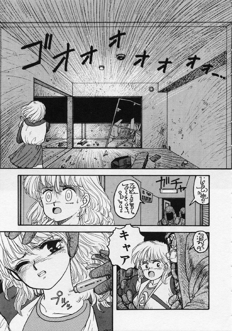 [唯登詩樹] UMA・UMA