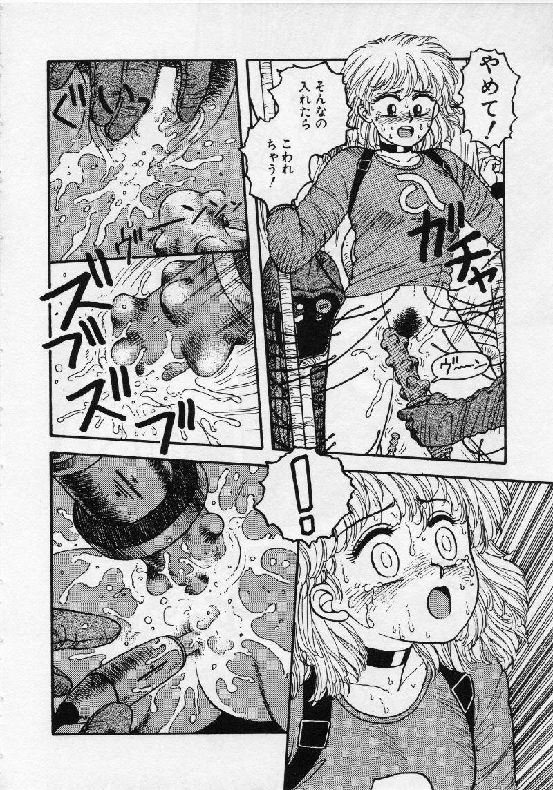 [唯登詩樹] UMA・UMA