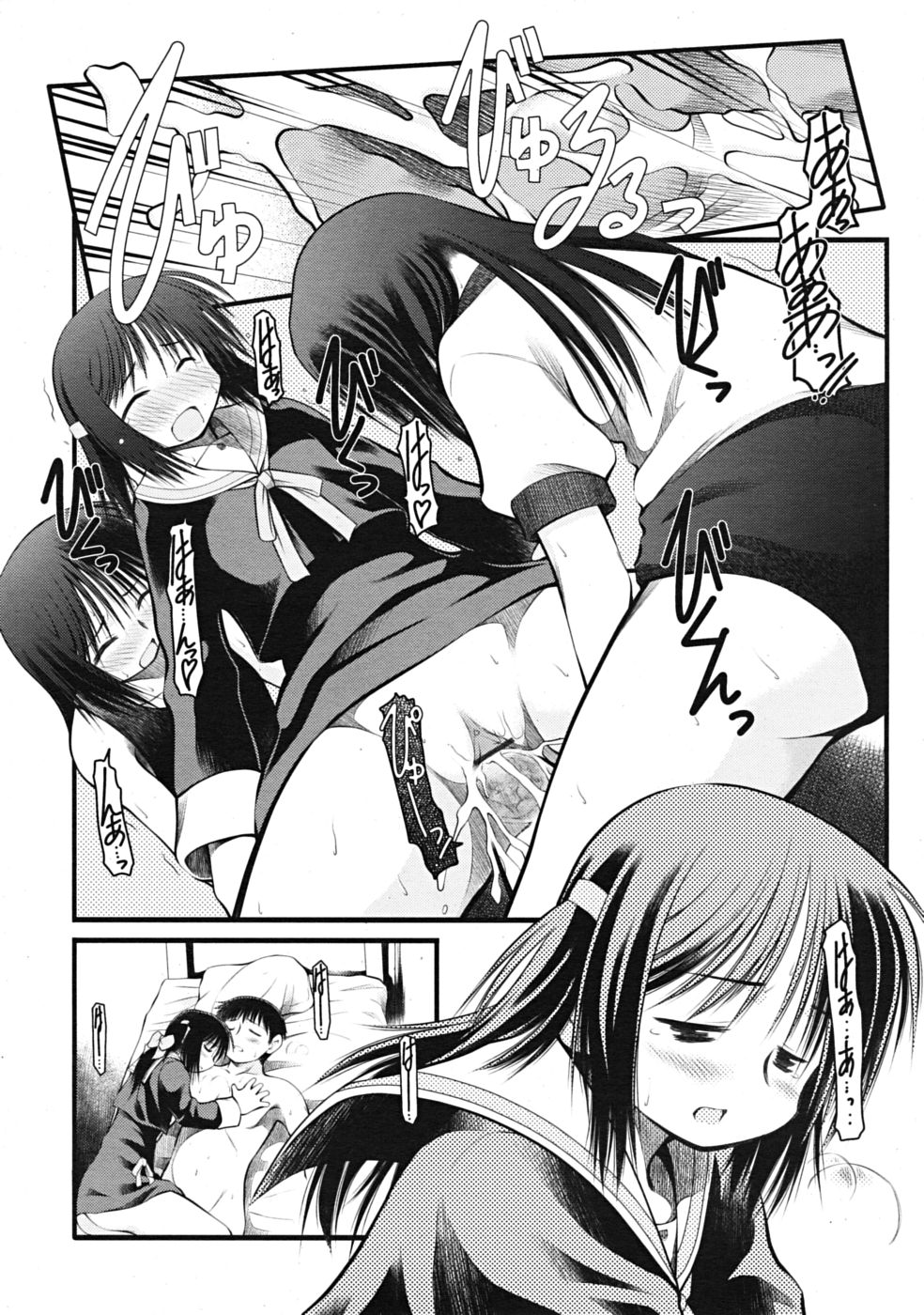 コミックリン[2009-03] Vol.51