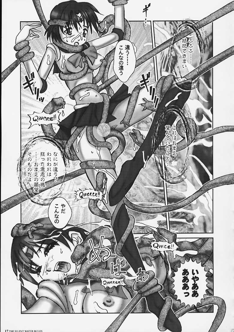 [HGH (HG茶川)] PLEATED GUNNER #05 The Silent Water Blues (美少女戦士セーラームーン)