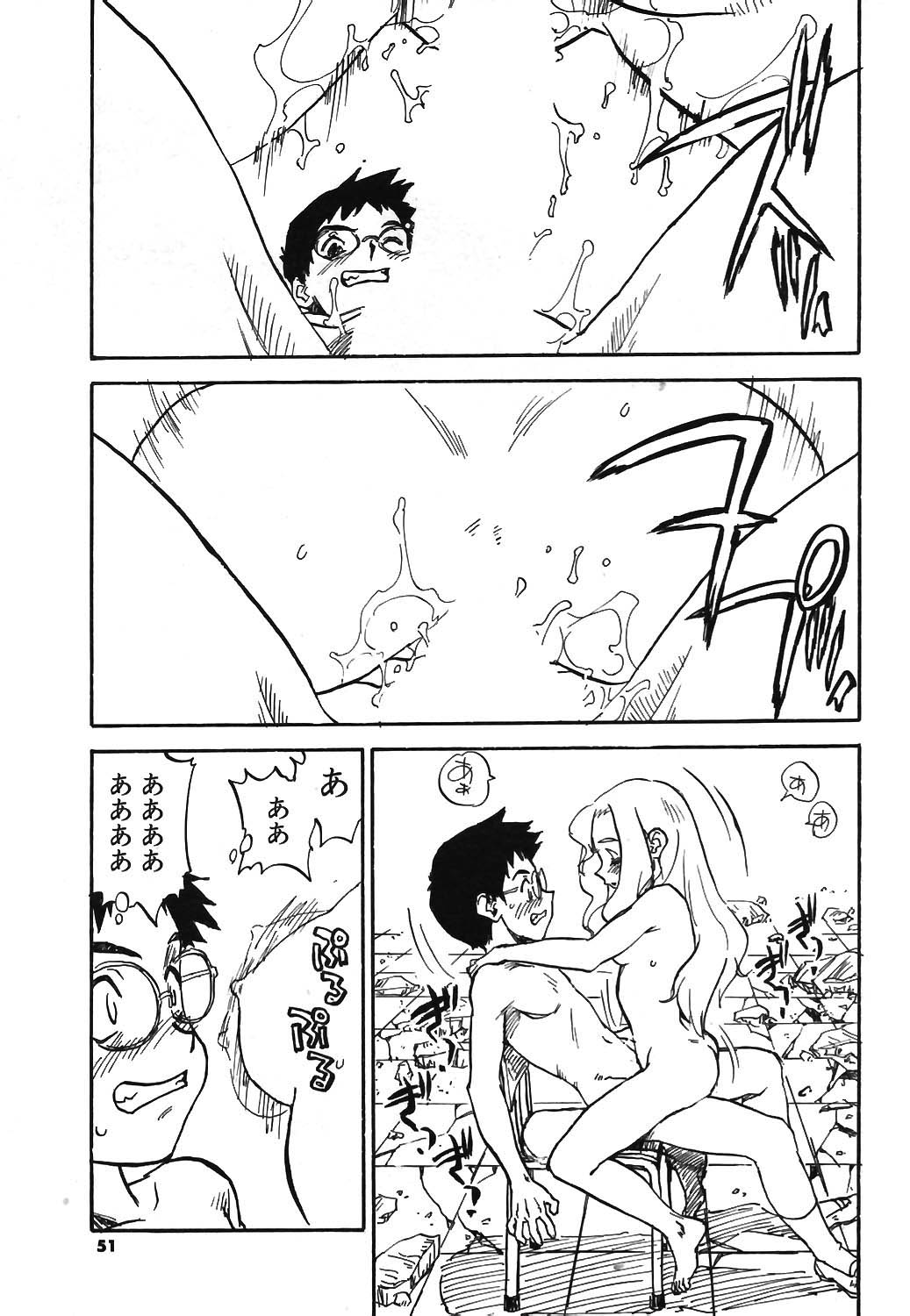 COMIC ポプリクラブ 2003年12月号
