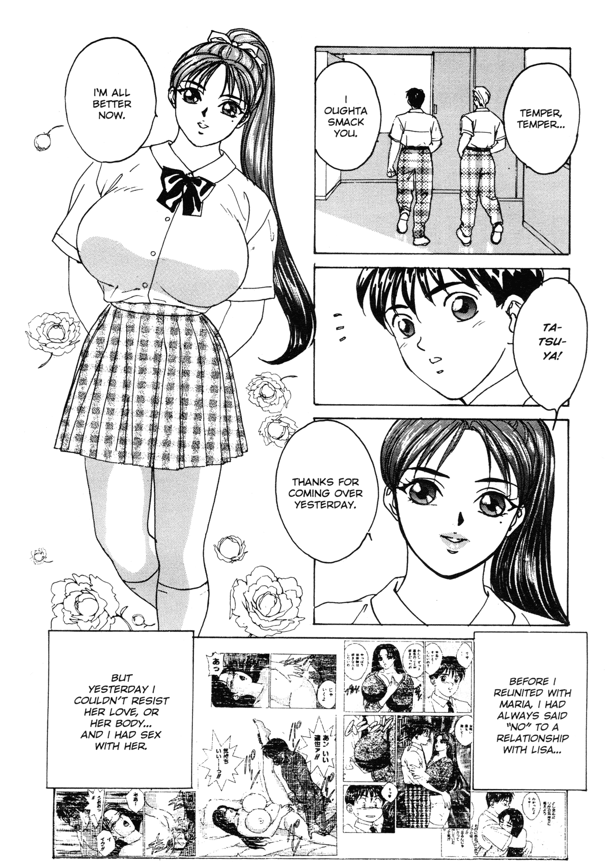 [にしまきとおる] ブルー・アイズ 第1巻 [英訳]