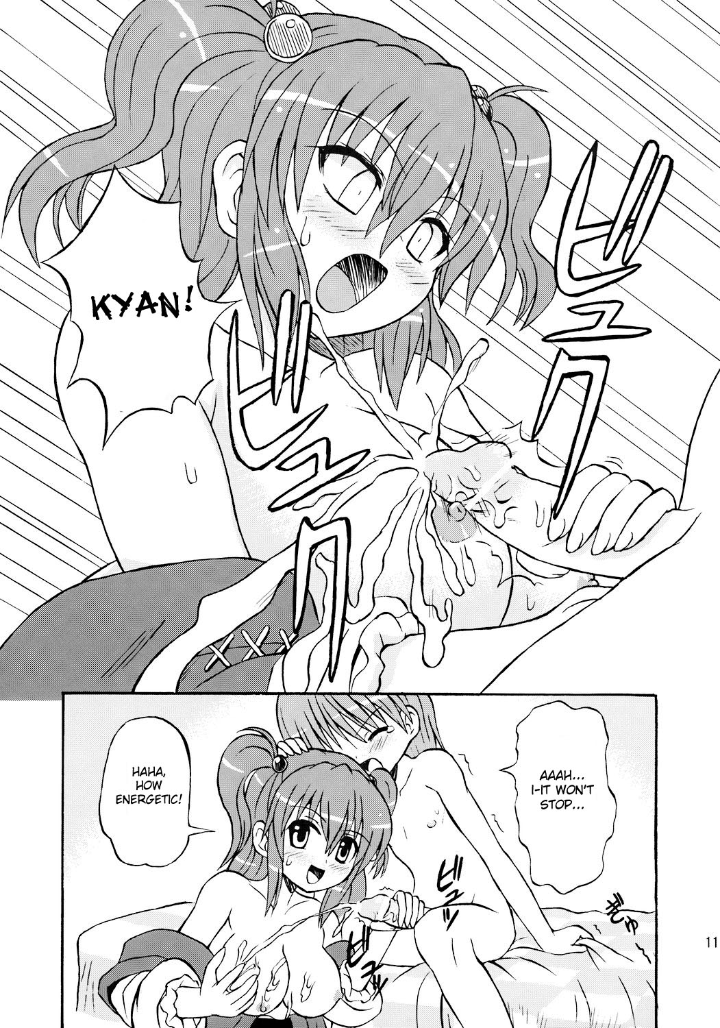 [高久屋 (高久としひこ)] 東方妖女乱舞7 (東方Project) [英語]