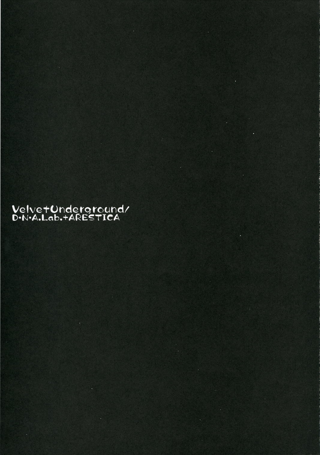 (C71) [ARESTICA、D・N・ALab. （有子瑶一、ミヤスリサ）] VELVET UNDERGRUOND (すもももももも ～地上最強のヨメ～)