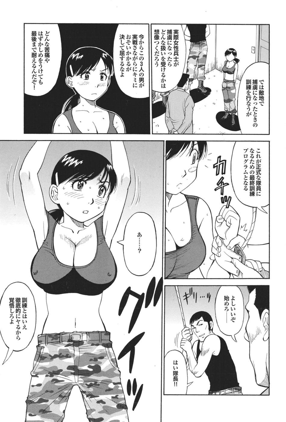 ミツマンVol.08 [2009-04]