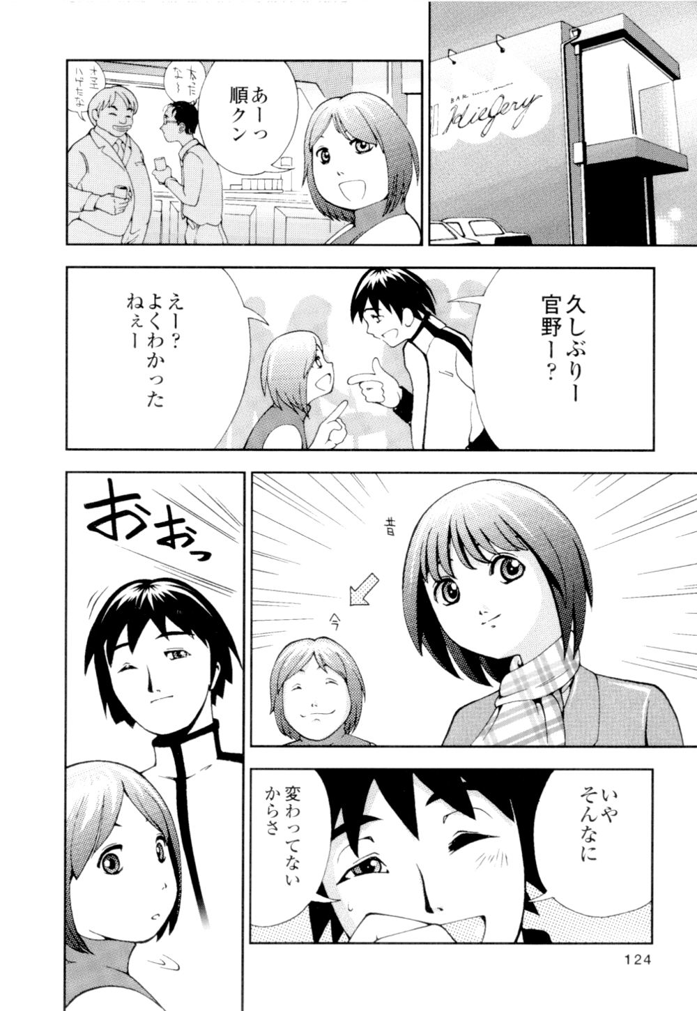 [姫はじめ] あずさ狩られっぱなし