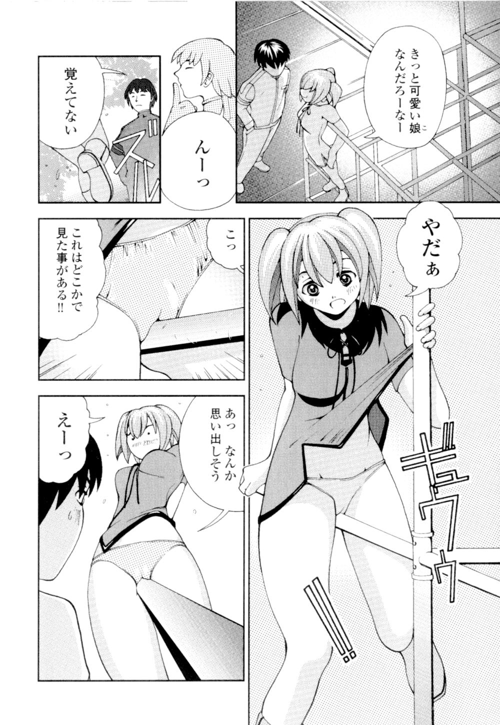 [姫はじめ] あずさ狩られっぱなし