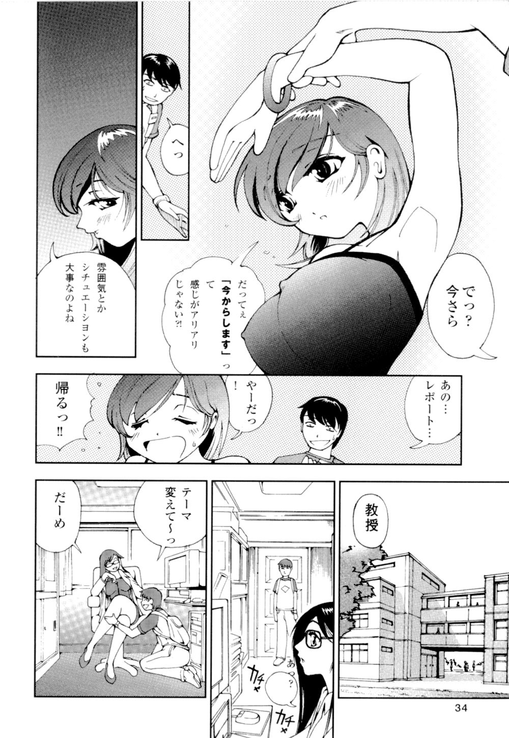 [姫はじめ] あずさ狩られっぱなし