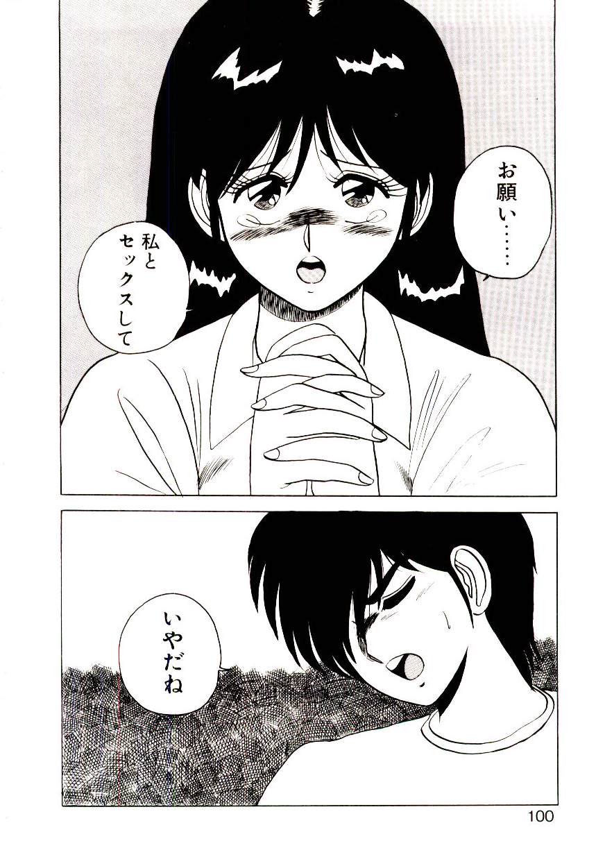[真空間] シスターズパニック