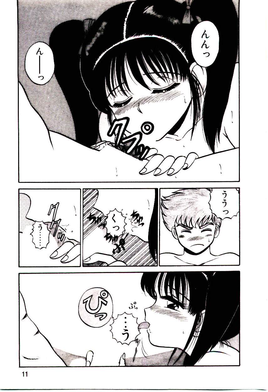 [真空間] シスターズパニック