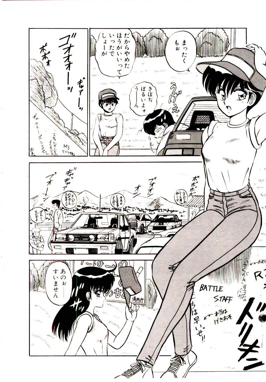 [真空間] シスターズパニック