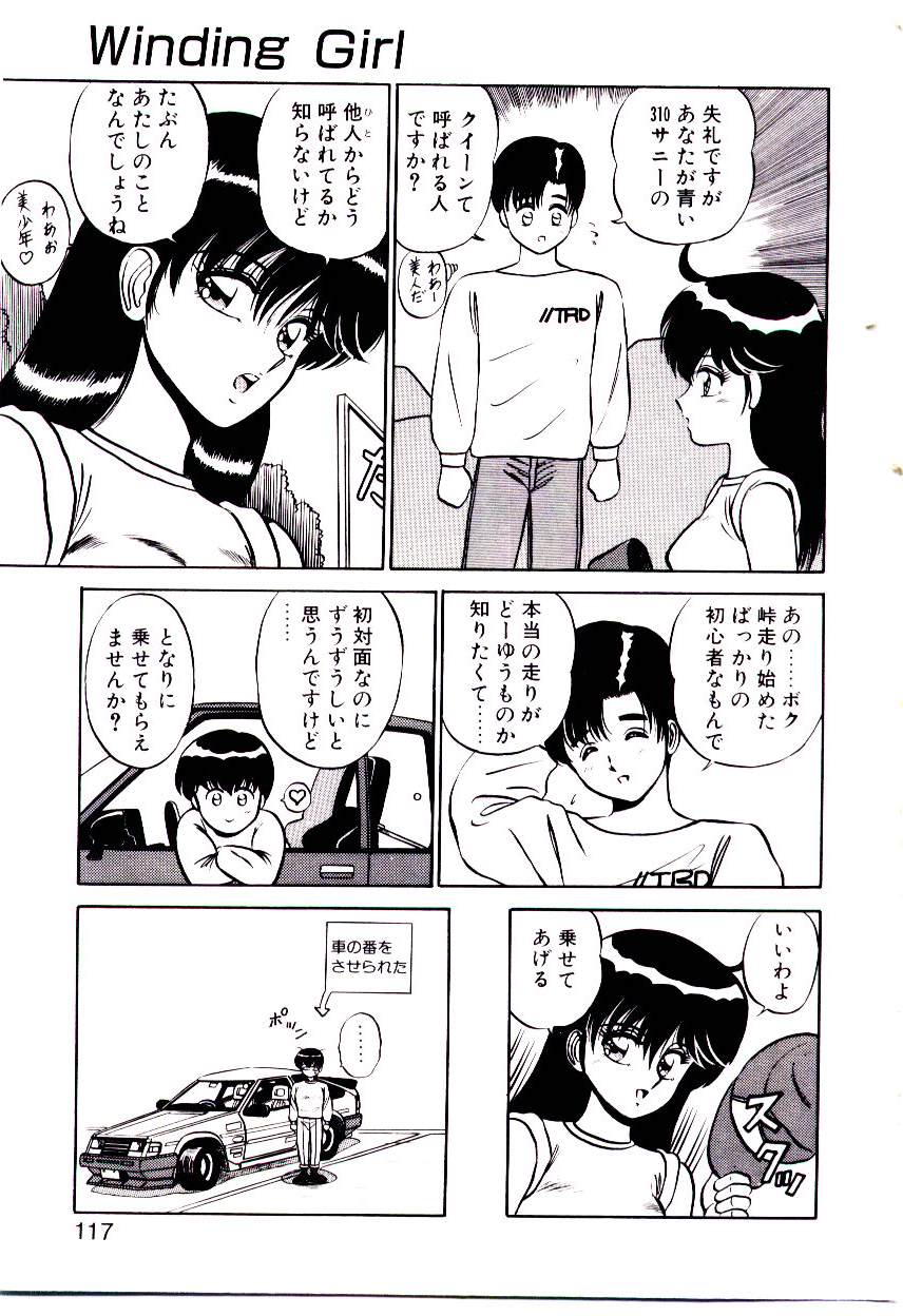 [真空間] シスターズパニック